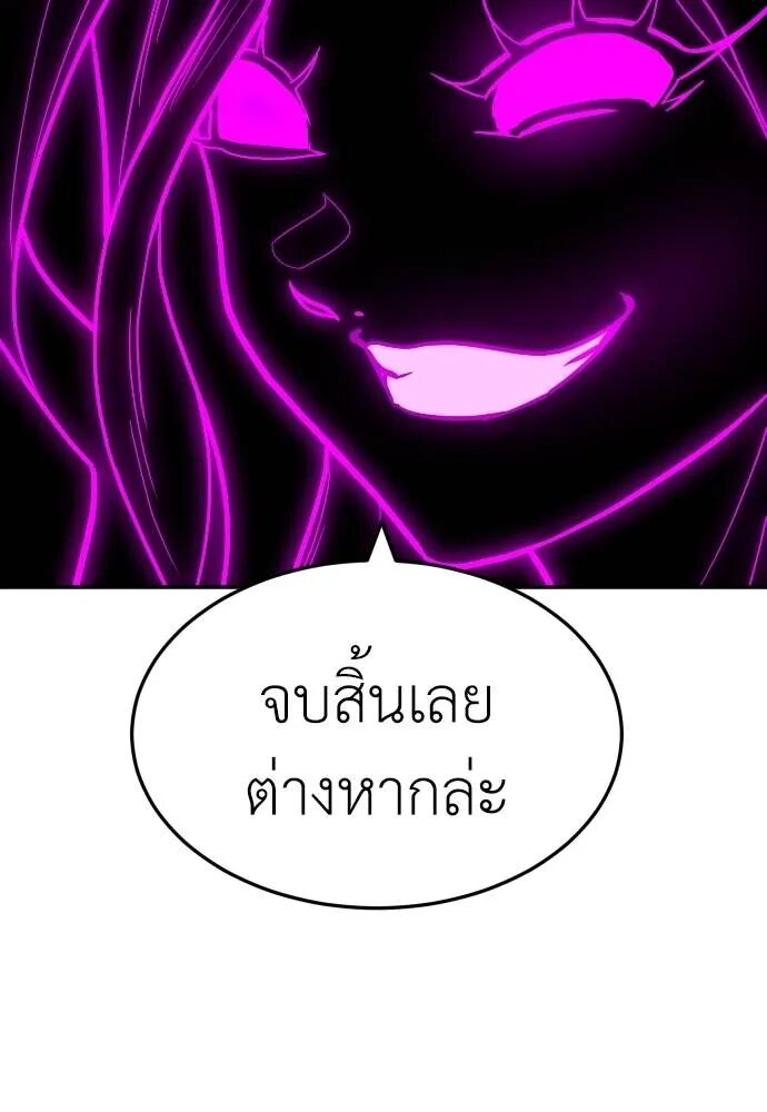 หน้า 103