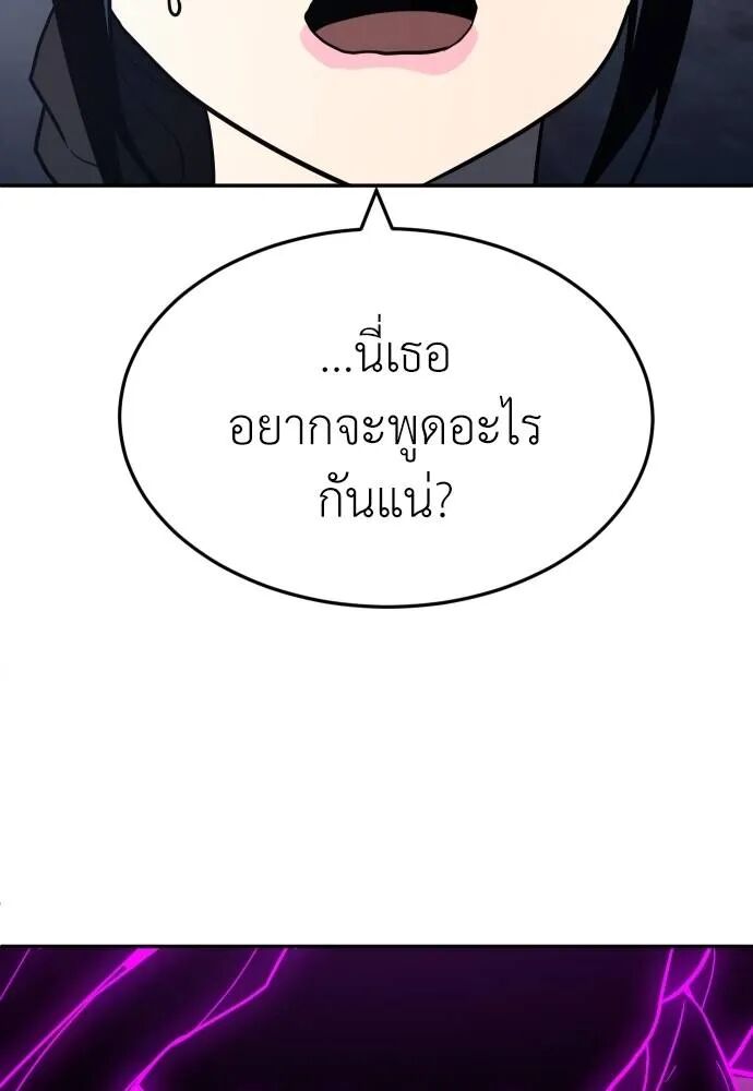 หน้า 106