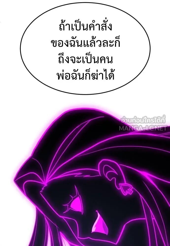 หน้า 108
