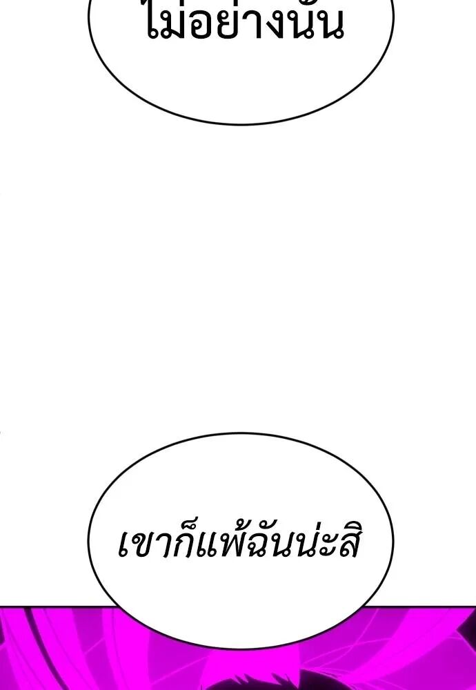 หน้า 110