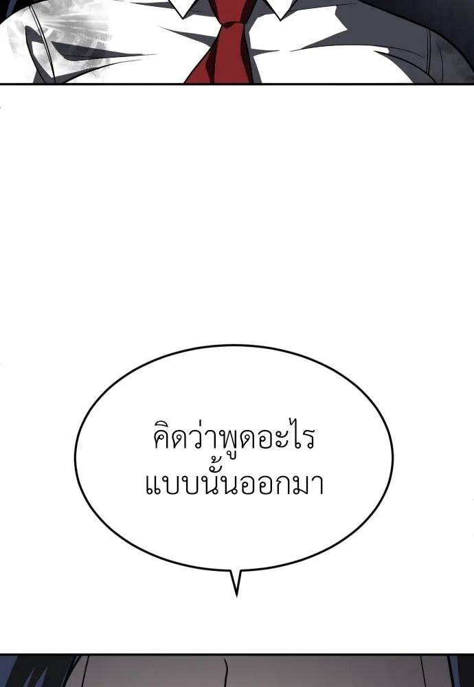 หน้า 113