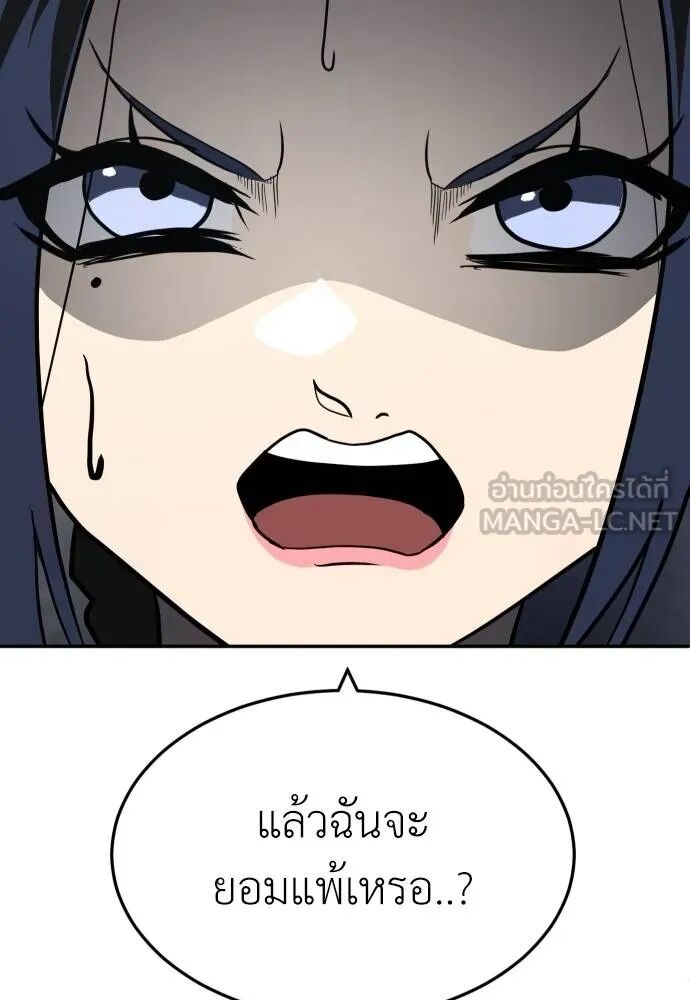 หน้า 114