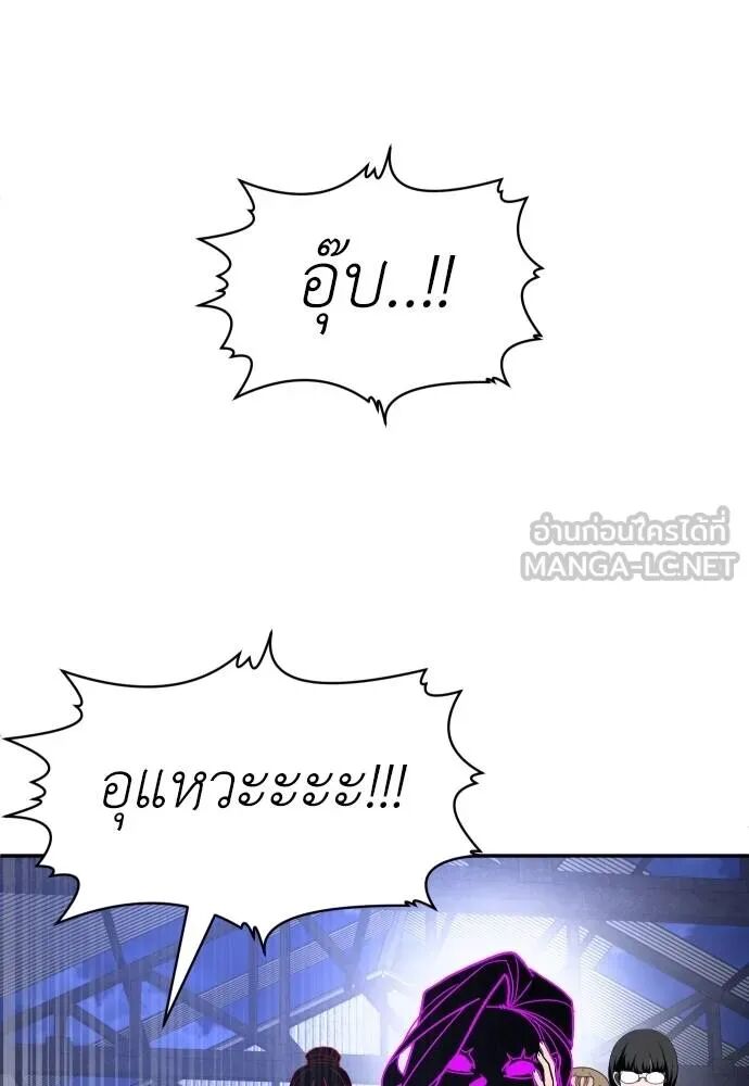 หน้า 123