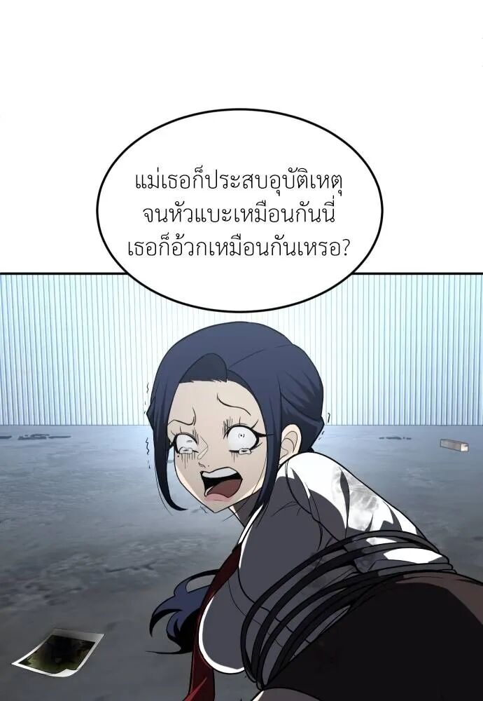 หน้า 128