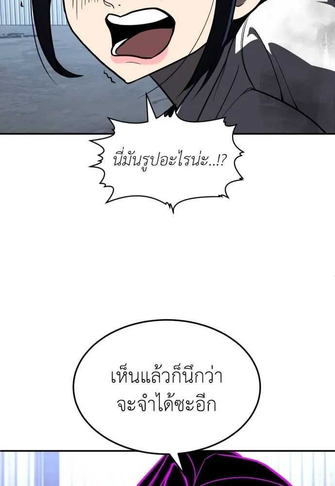 หน้า 130