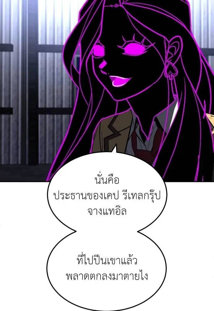 หน้า 131