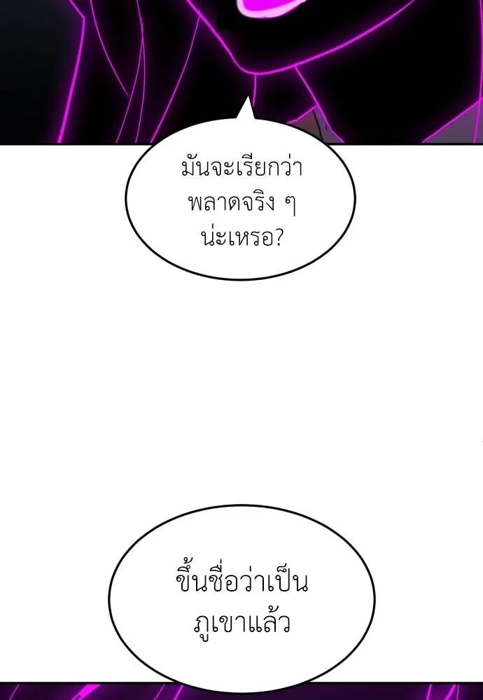 หน้า 133