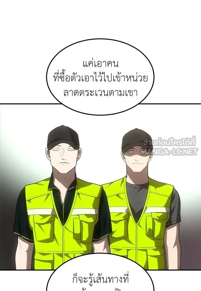 หน้า 135