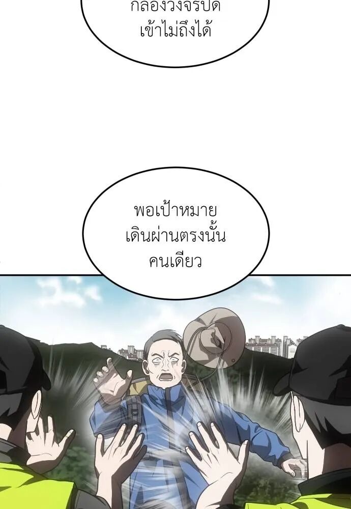 หน้า 136