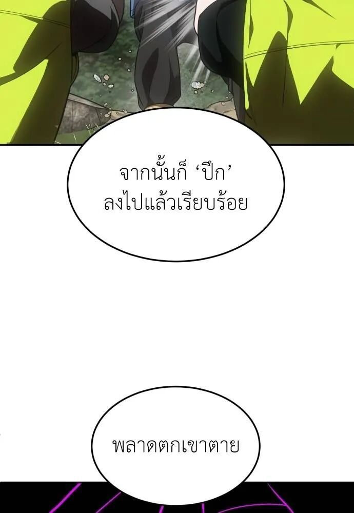 หน้า 137