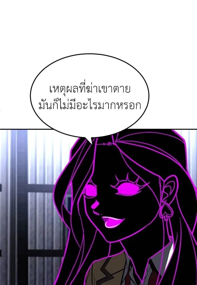 หน้า 140