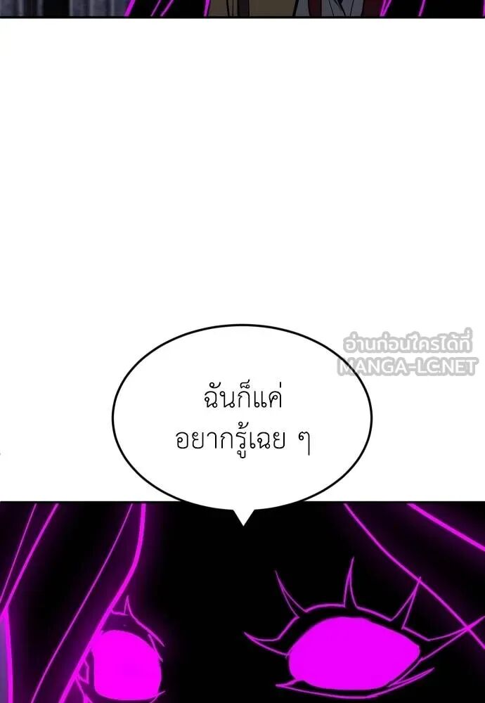 หน้า 141