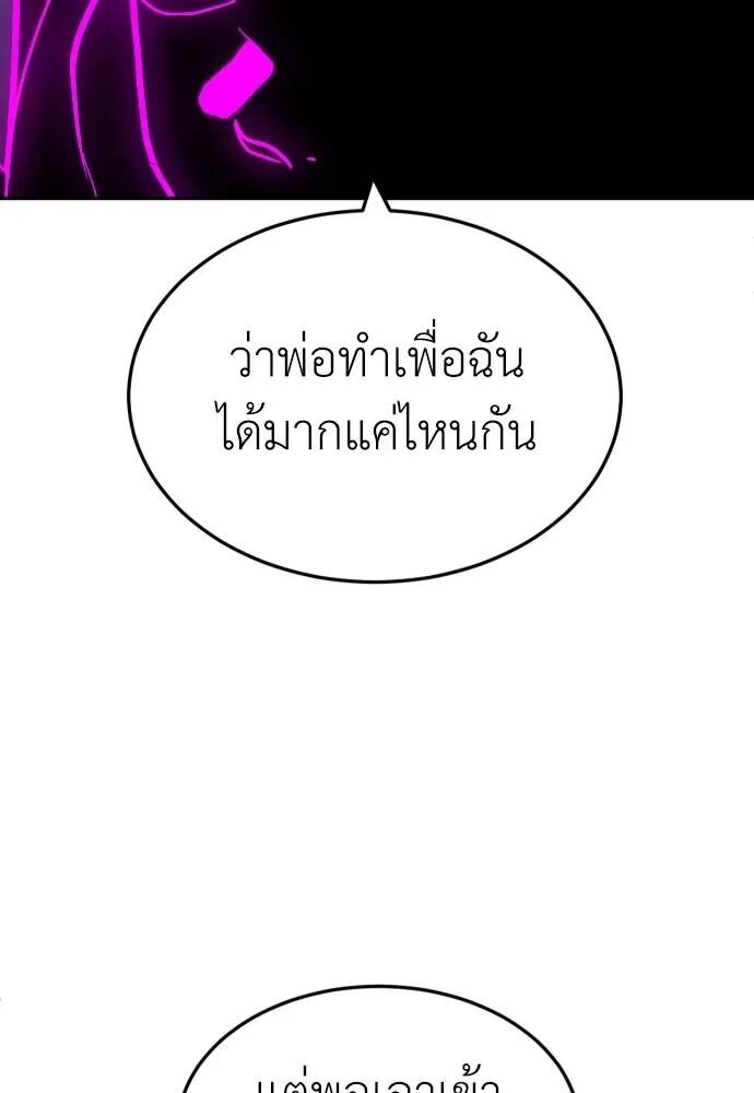 หน้า 142