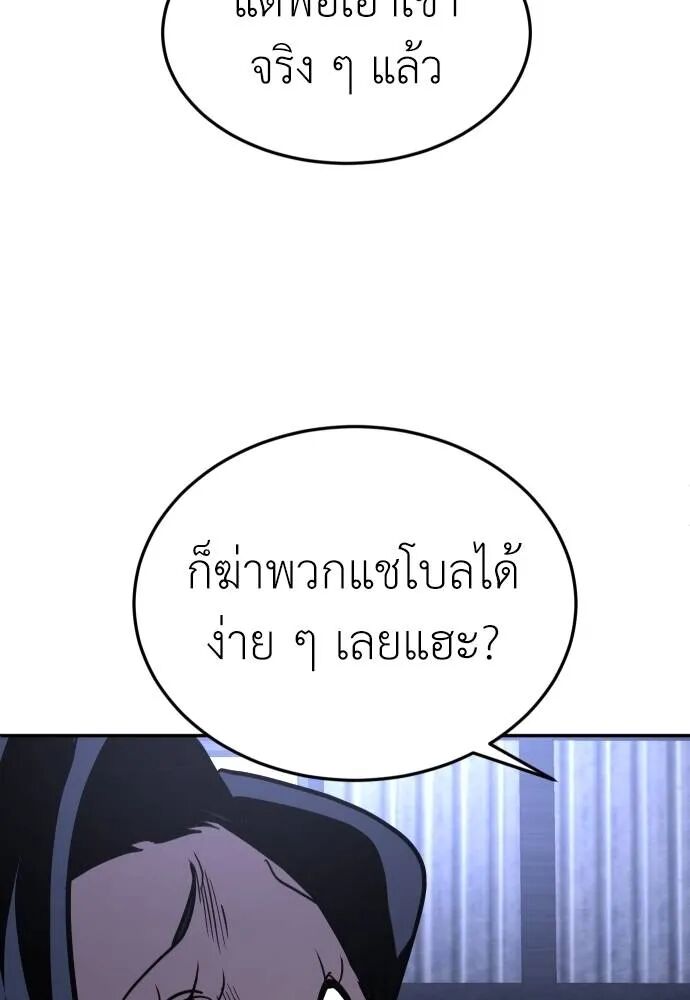 หน้า 143