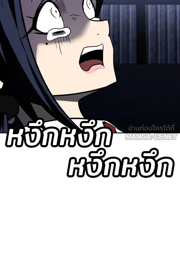 หน้า 144