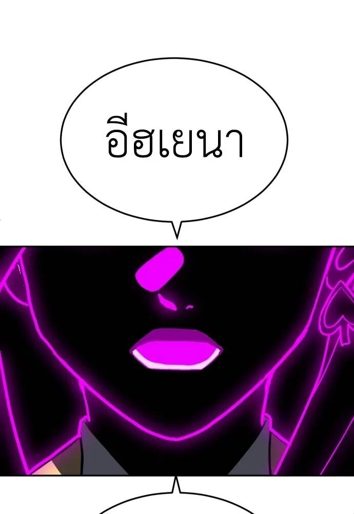 หน้า 145