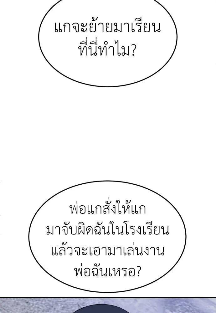 หน้า 146