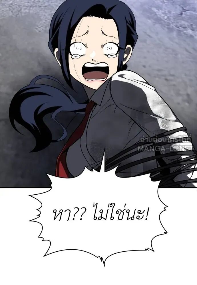 หน้า 147
