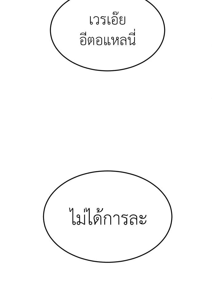 หน้า 149