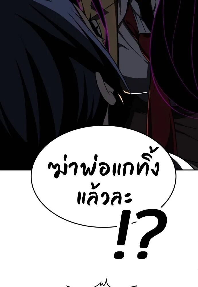 หน้า 151