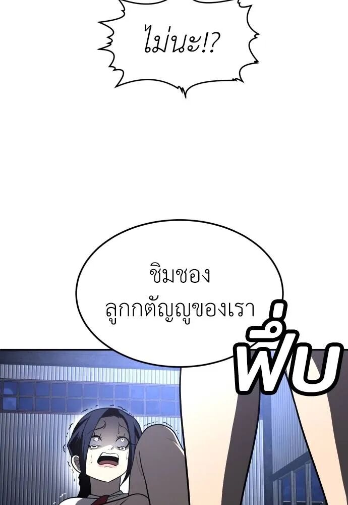 หน้า 152