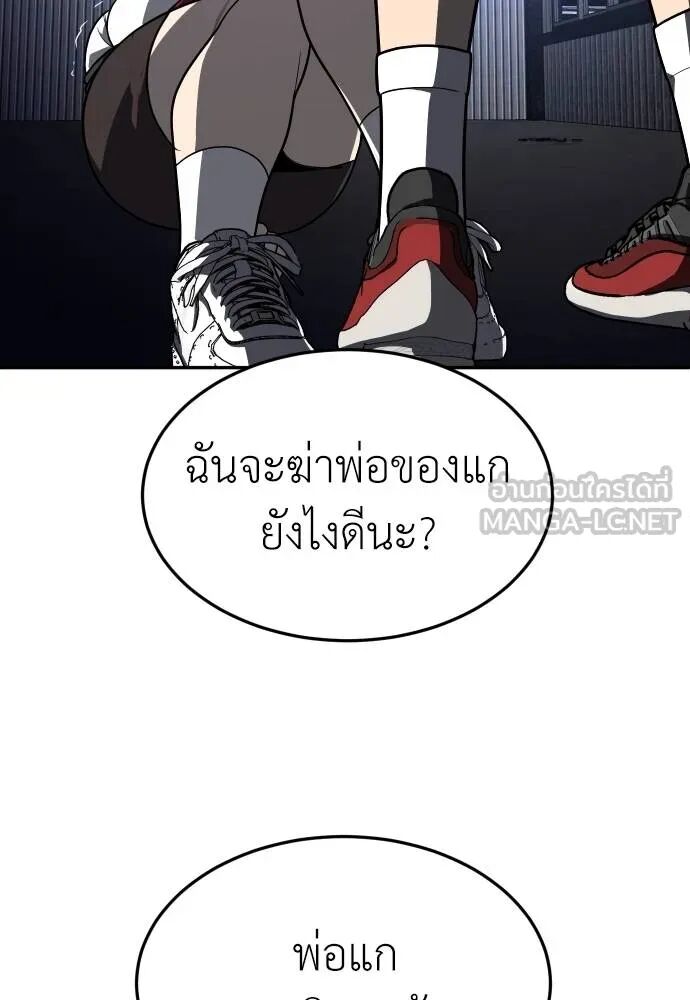 หน้า 153