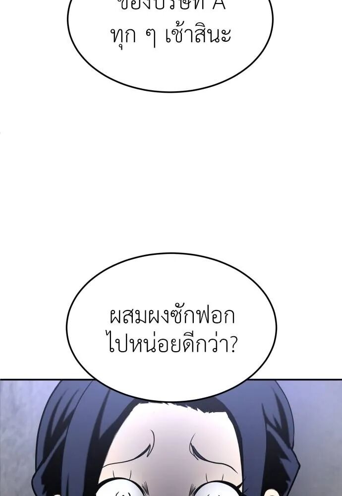 หน้า 155