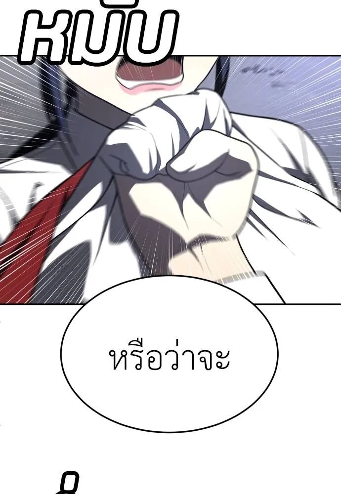 หน้า 157