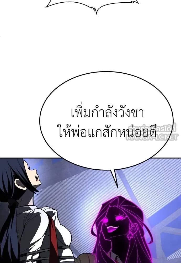 หน้า 159