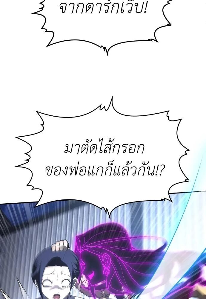 หน้า 166