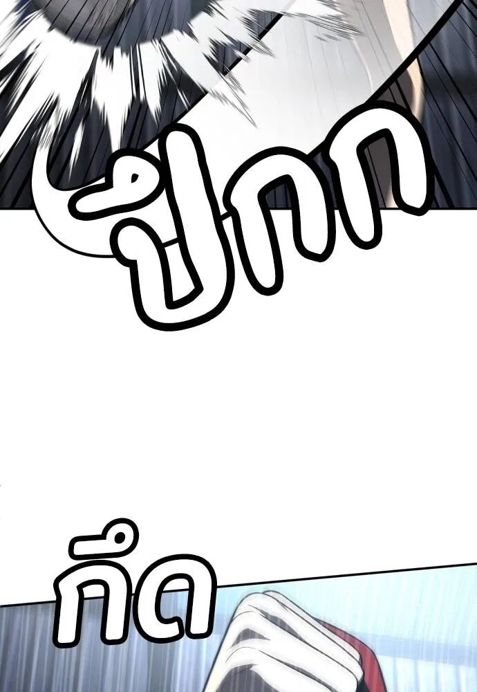 หน้า 172