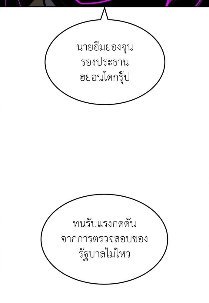 หน้า 176