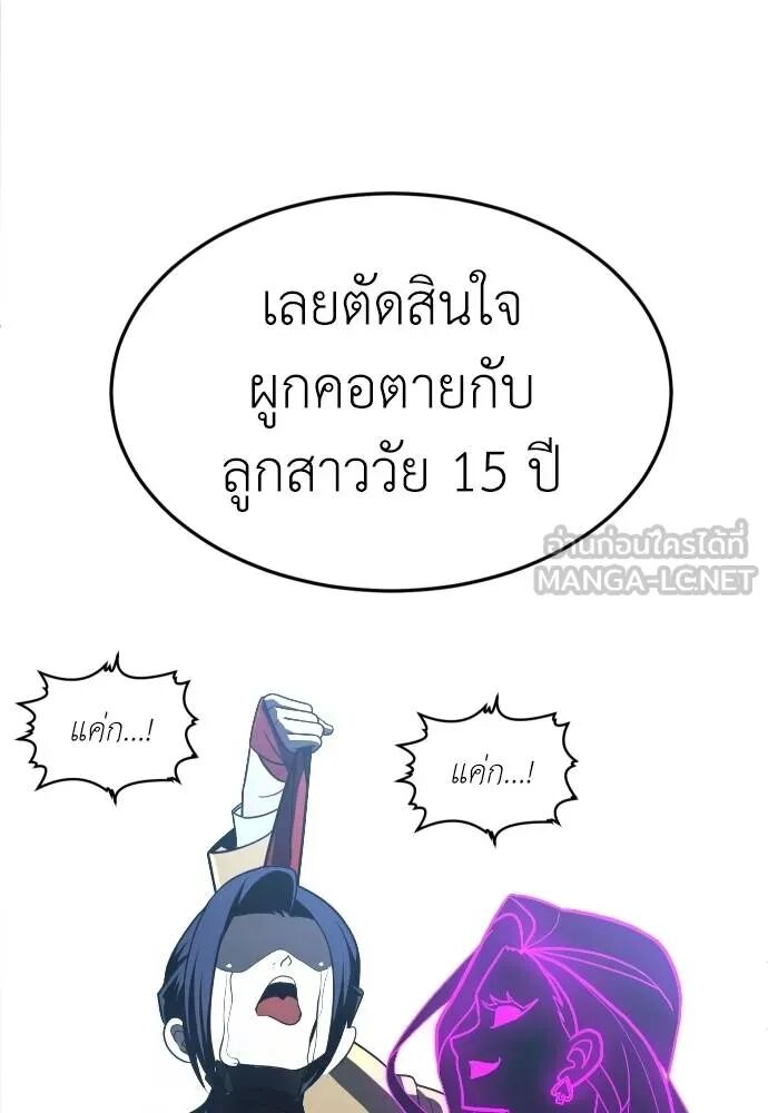 หน้า 177
