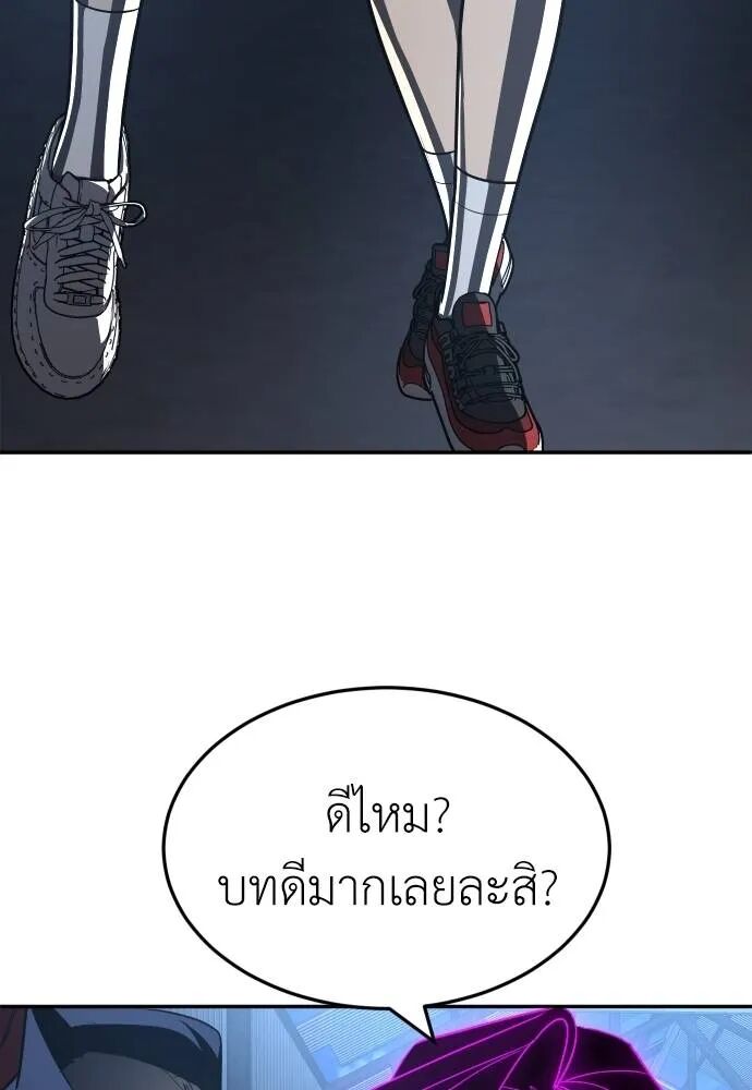 หน้า 179