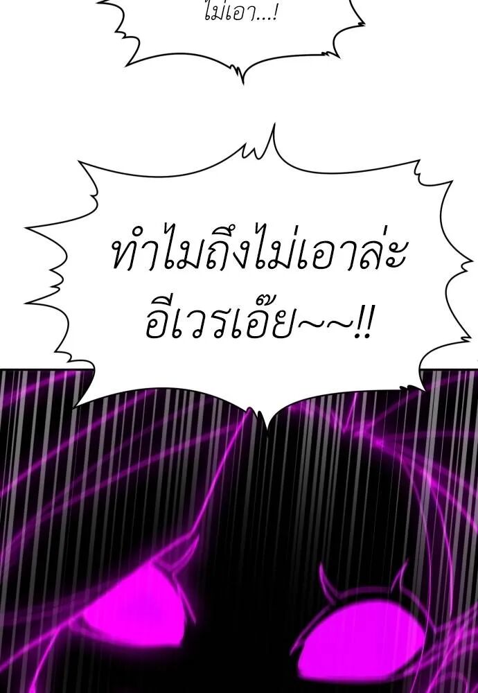 หน้า 182
