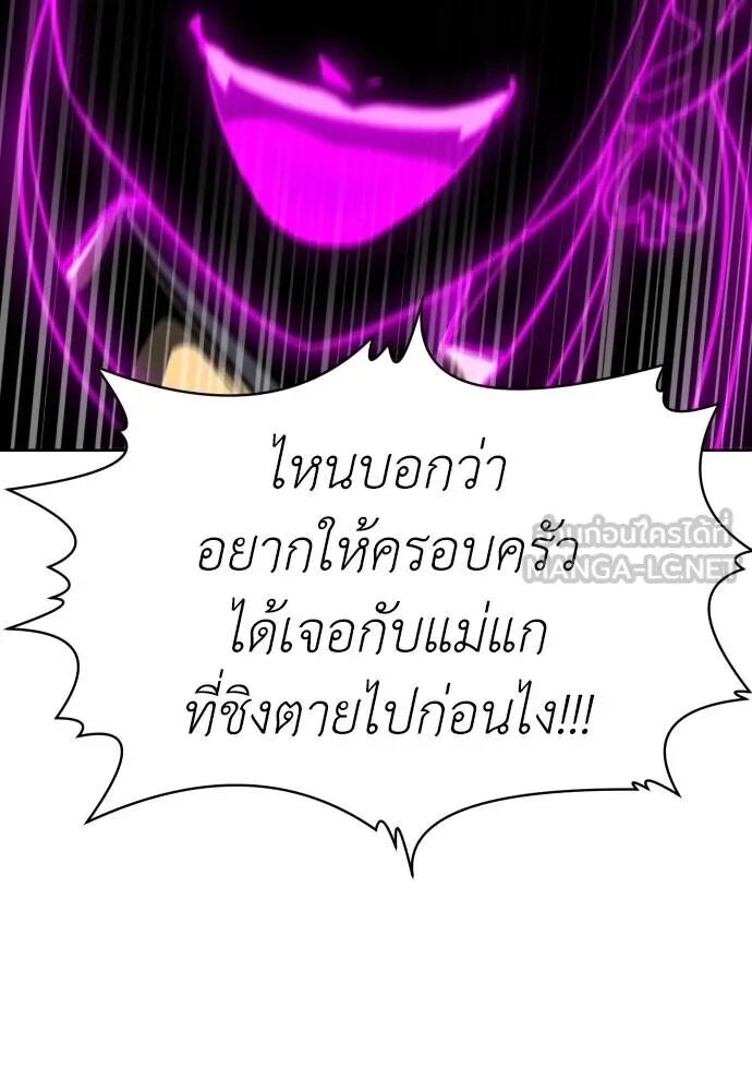 หน้า 183