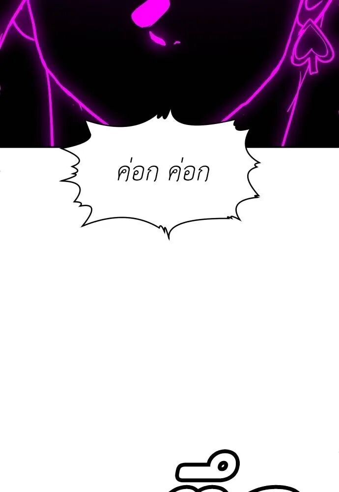 หน้า 194