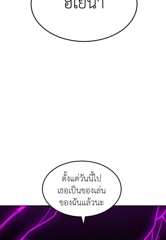 หน้า 196