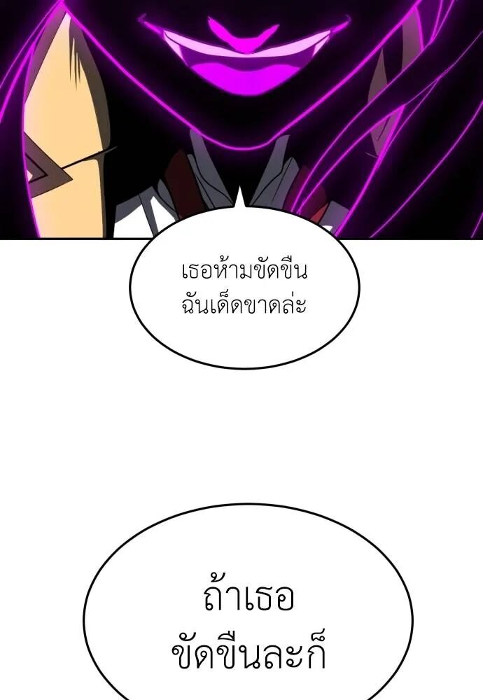 หน้า 197