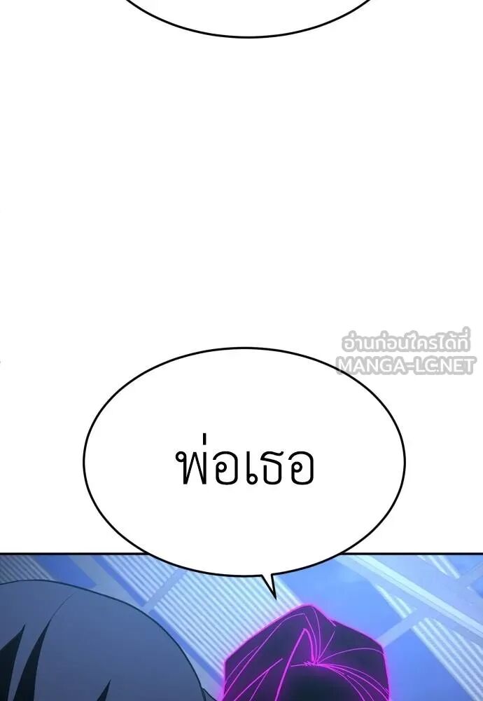 หน้า 198