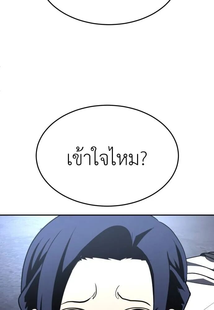 หน้า 200