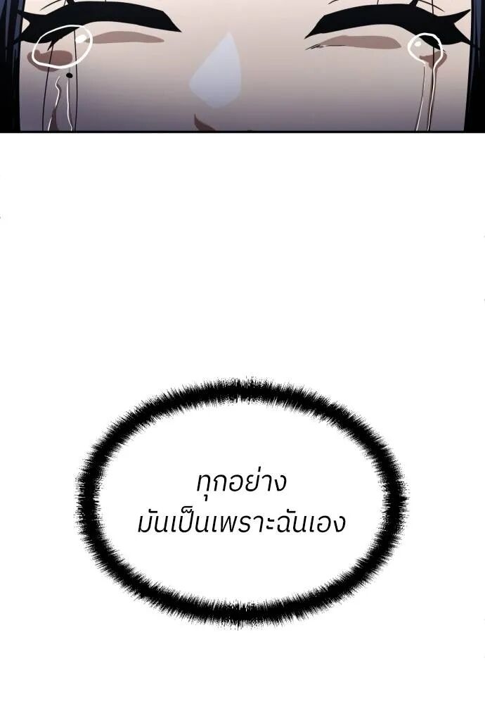 หน้า 202