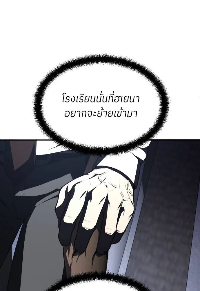 หน้า 203