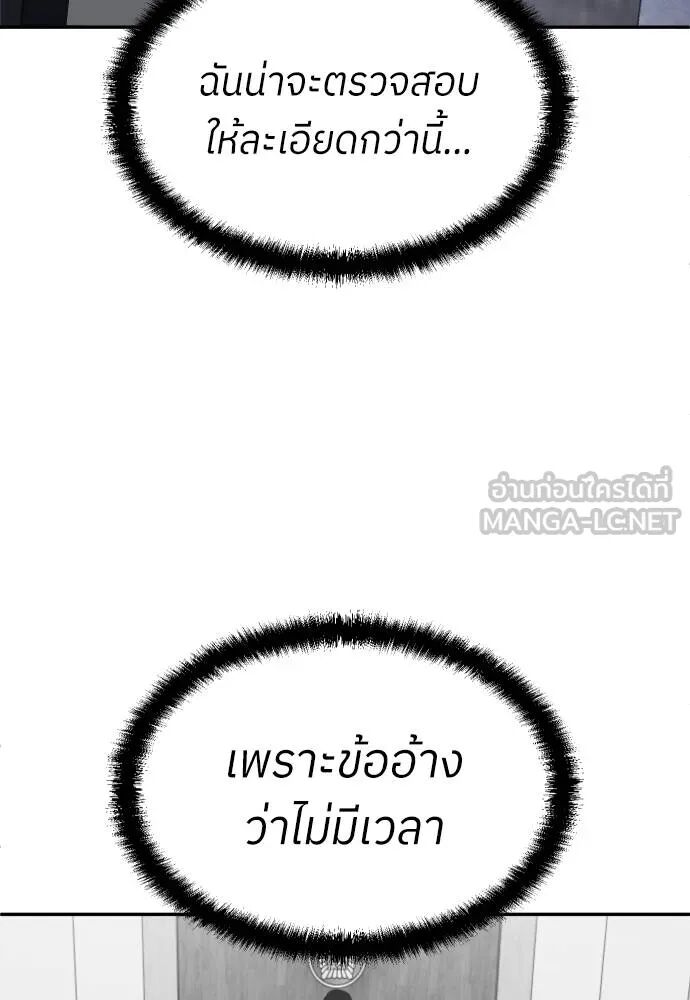 หน้า 204