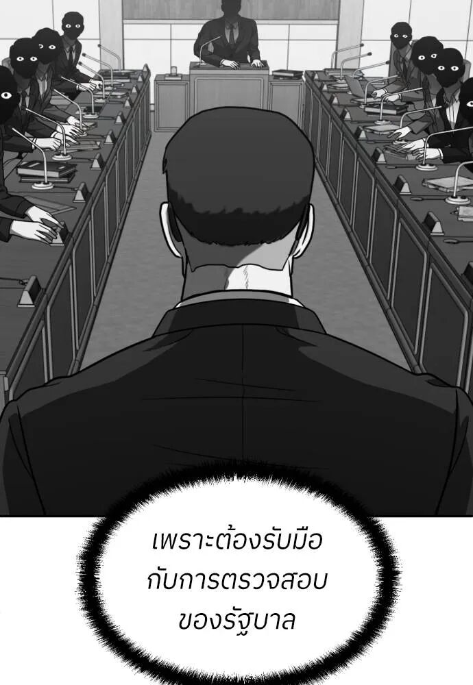 หน้า 205