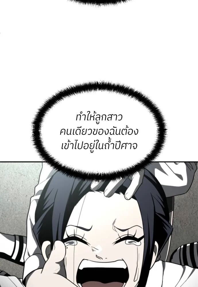 หน้า 206