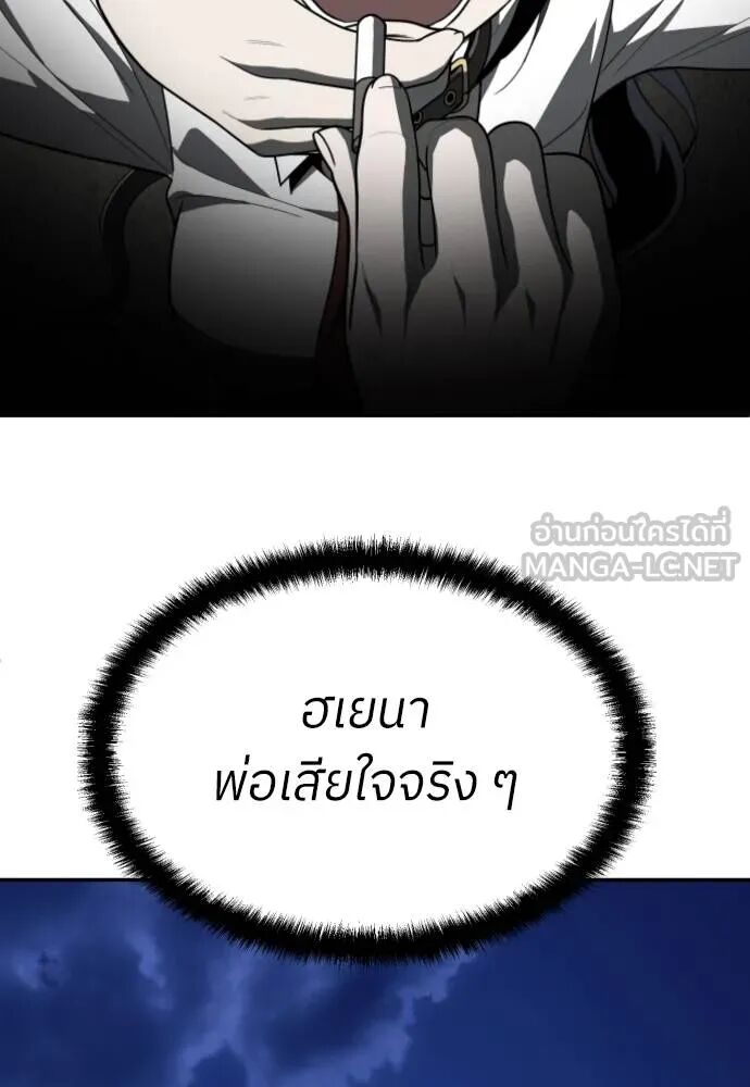 หน้า 207