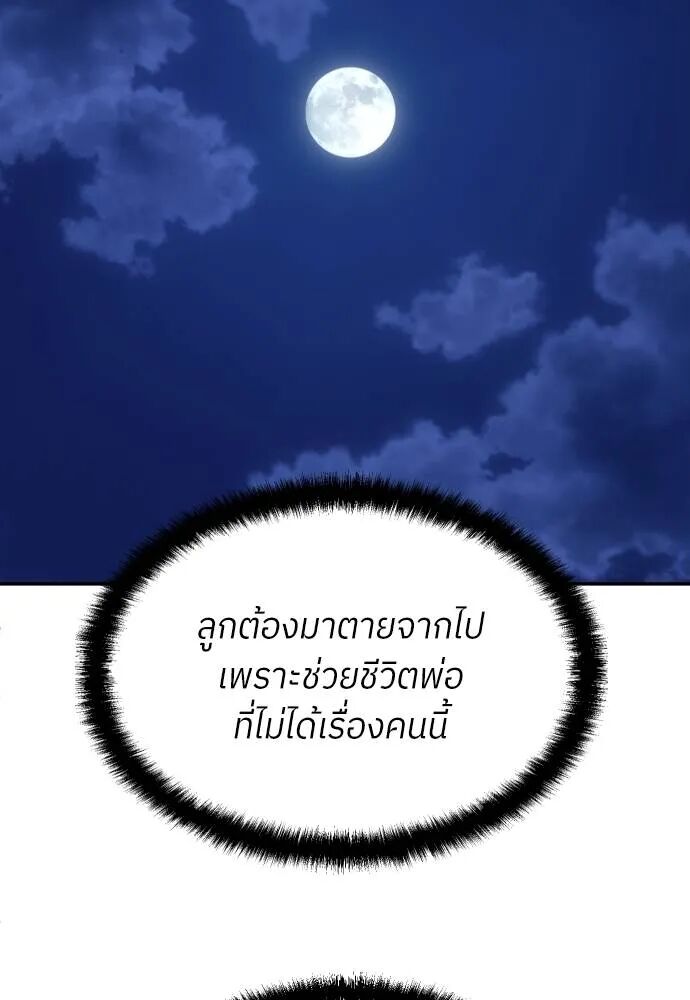 หน้า 208