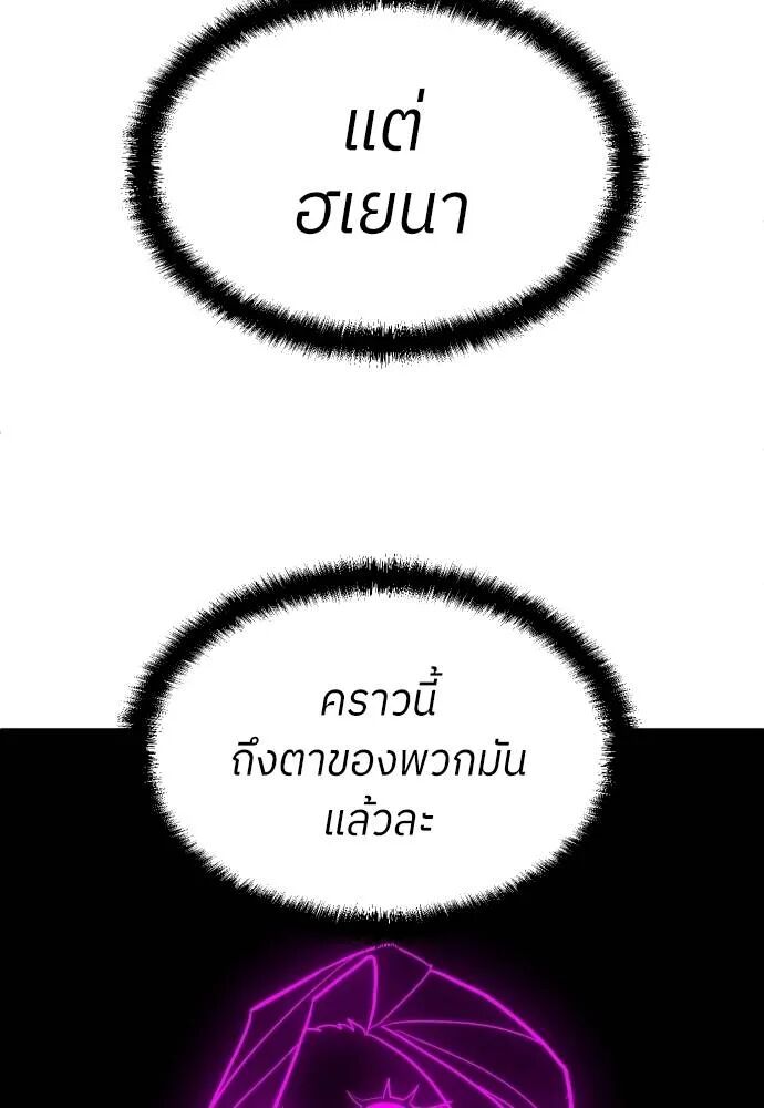 หน้า 209