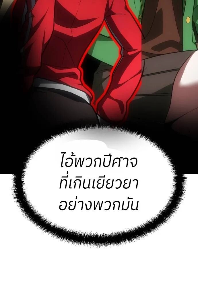 หน้า 211